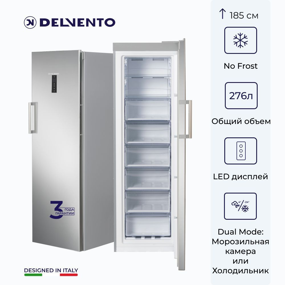 Вертикальный морозильный шкаф DELVENTO VM8301A+ / 185см / FULL NO FROST / DUAL MODE / холодильник+морозильная #1