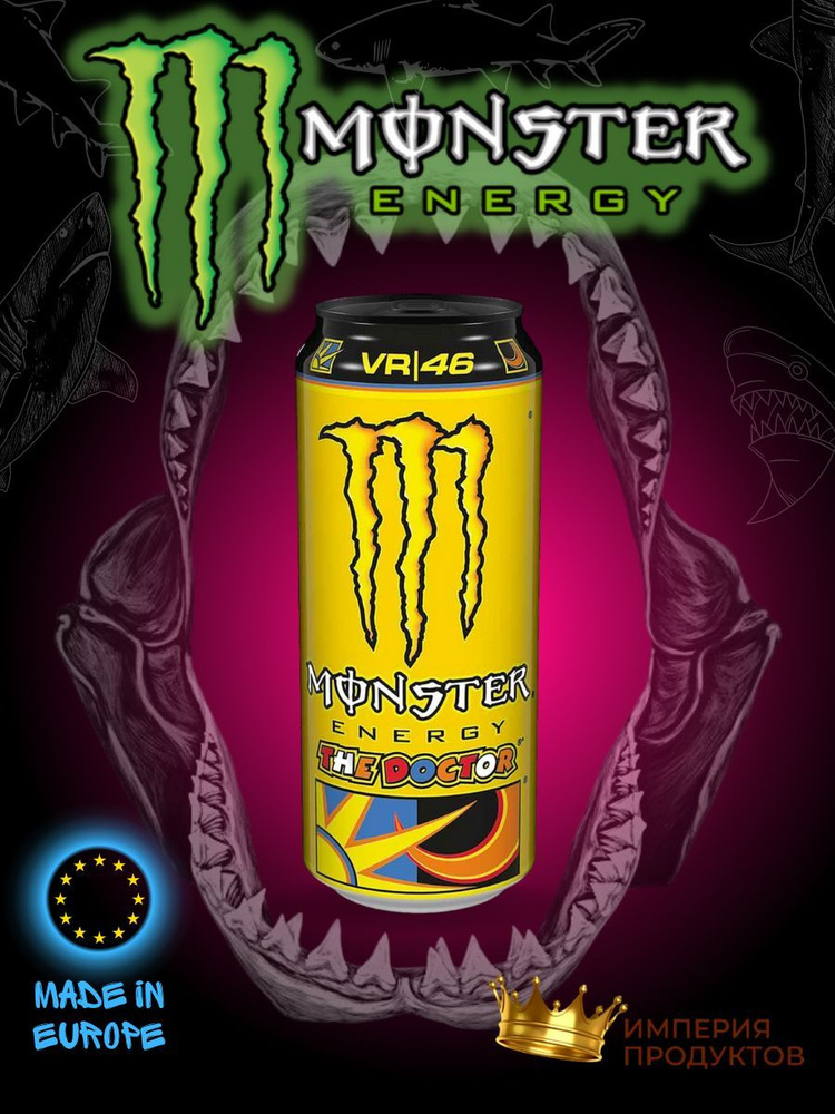 Энергетический напиток Monster Energy The Doctor / Монстер Доктор 500 мл  #1