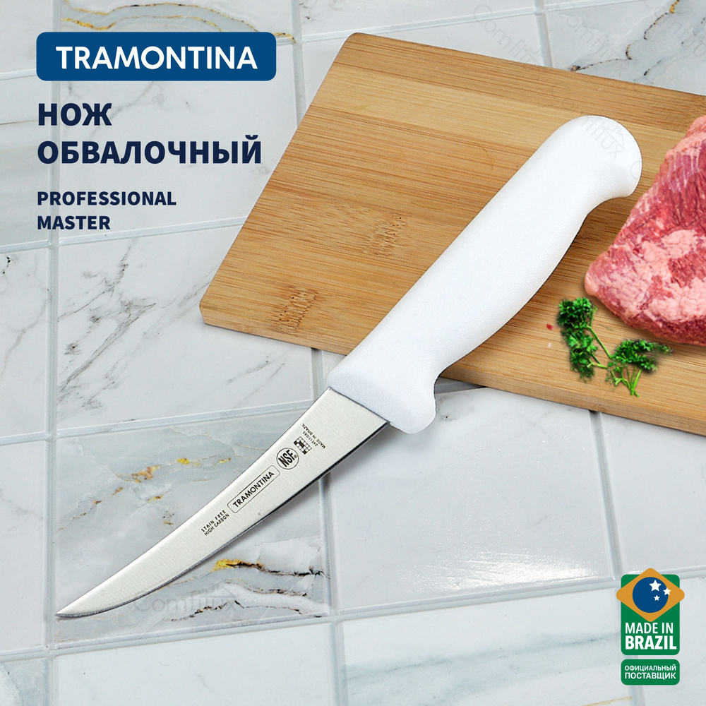 Нож кухонный Tramontina Professional Master универсальный, лезвие 15 см  #1
