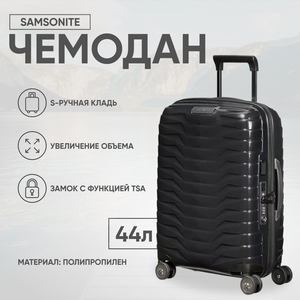 Samsonite Чемодан 55 см 38 л - купить с доставкой по выгодным ценам в ...