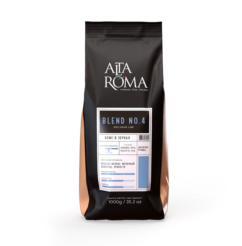 Зерновой кофе ALTA ROMA Blend 4, пакет, 1кг #1