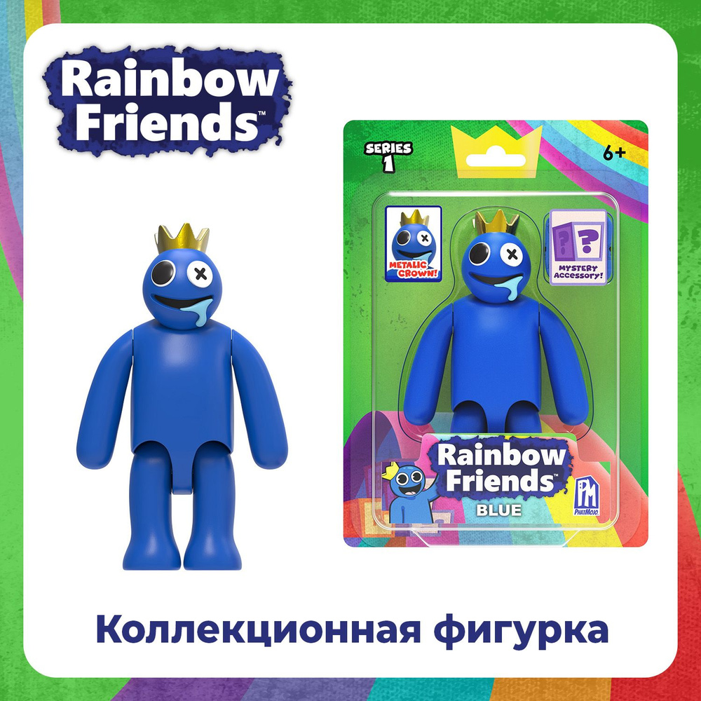 РЭЙНБОУ ФРЭНДС. Фигурка Blue 15 см ROBLOX