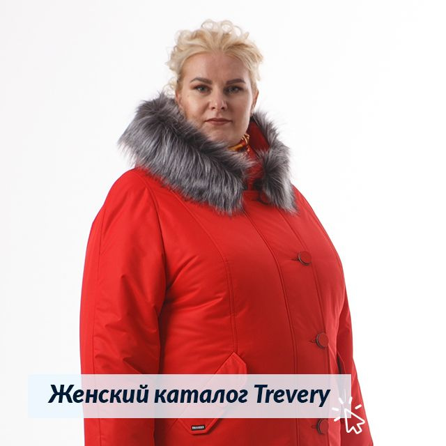 Каталог женской одежды Trevery