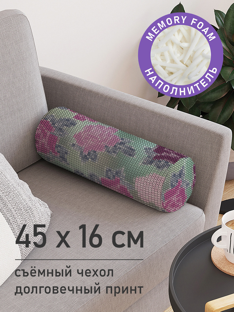 Декоративная подушка валик "Выцвевшие розы" на молнии, 45 см, диаметр 16 см  #1