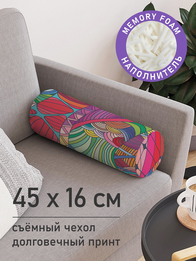 Декоративная подушка валик "Мир вязания" на молнии, 45 см, диаметр 16 см  #1