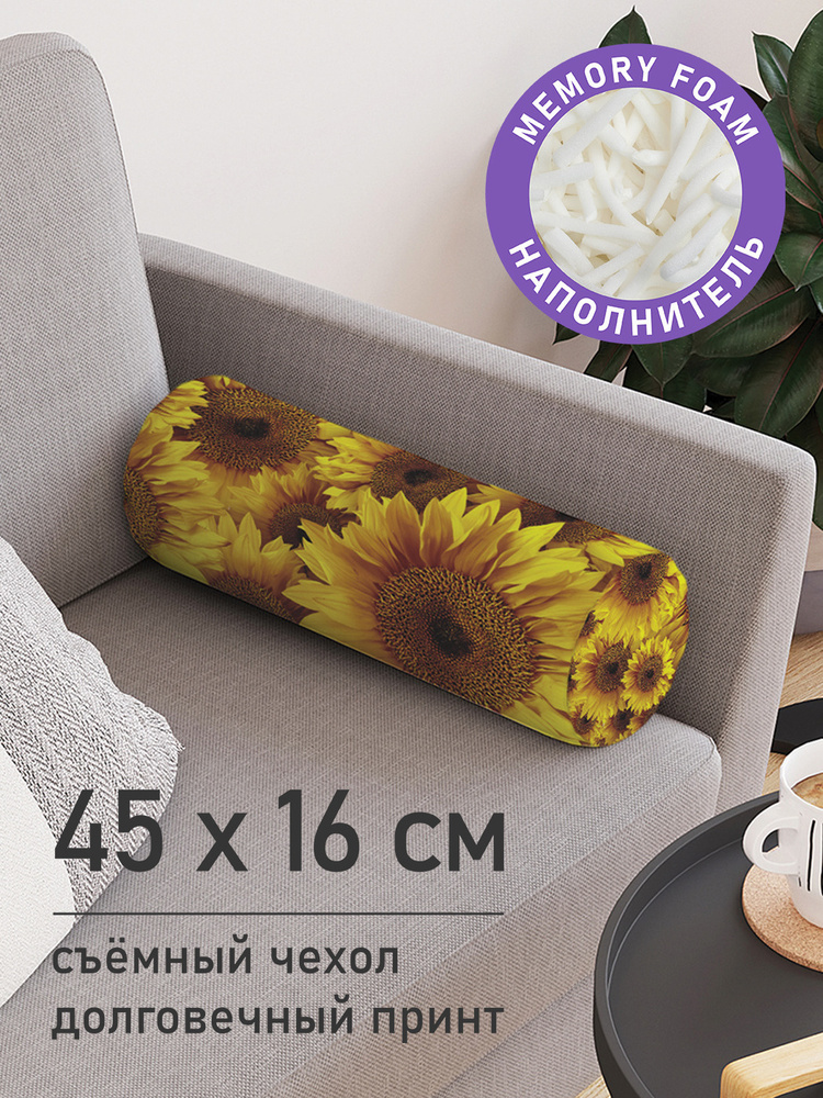 Декоративная подушка валик "Подсолнухи" на молнии, 45 см, диаметр 16 см  #1