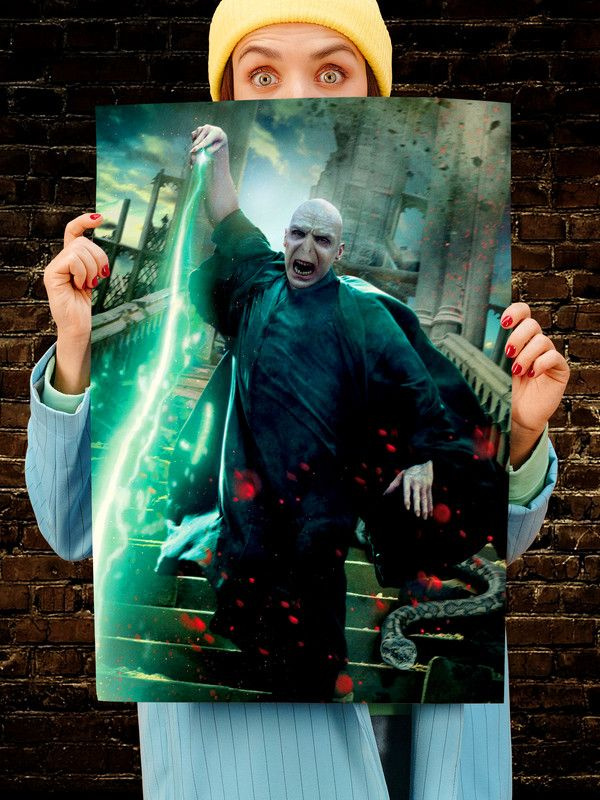 Постер интерьерный Волан Де Морт, 70х46 см. Матовый яркий. Гарри Поттер Harry Potter  #1