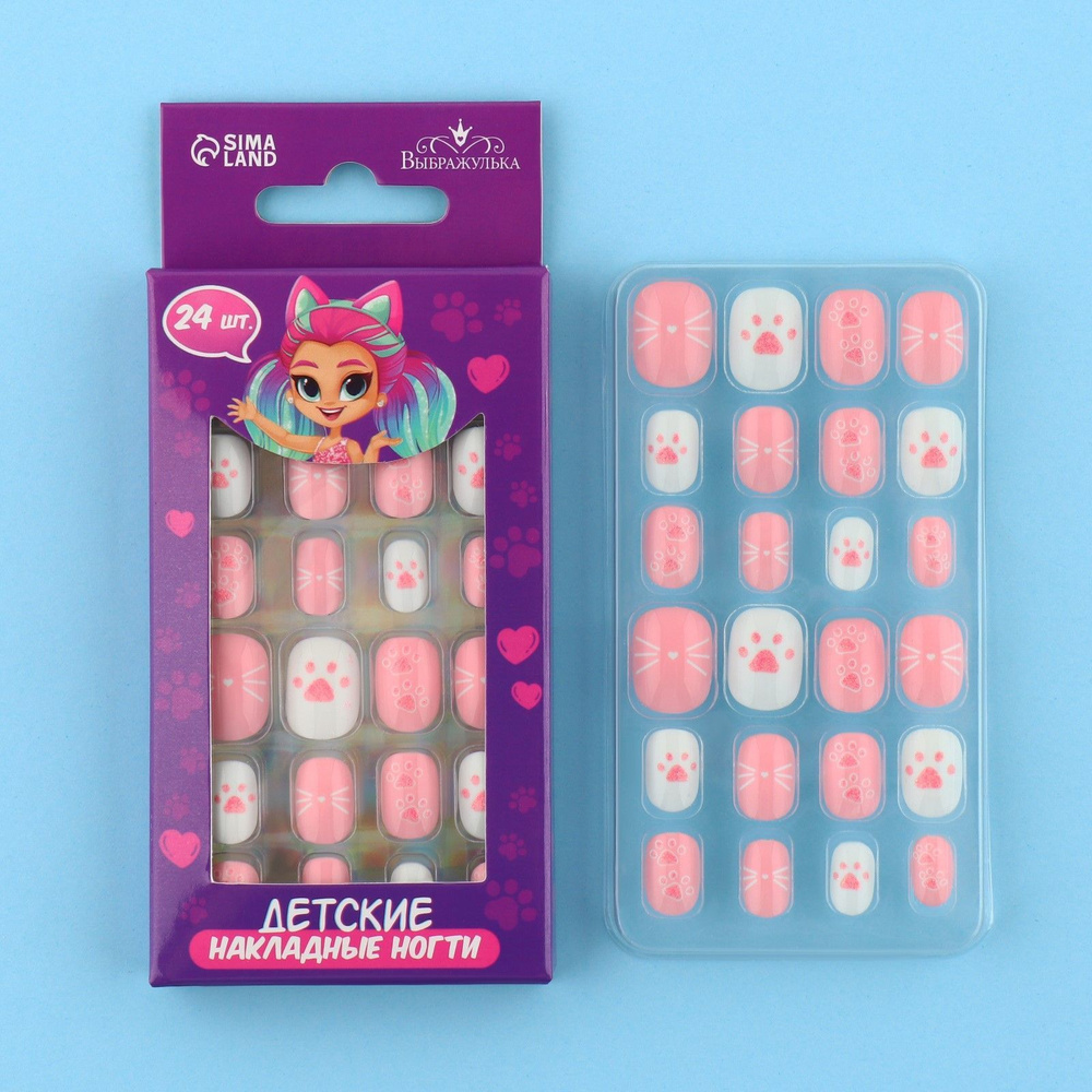 Накладные ногти Выбражулька "Кошечкая" 24 шт, подарочный набор, для девочки  #1