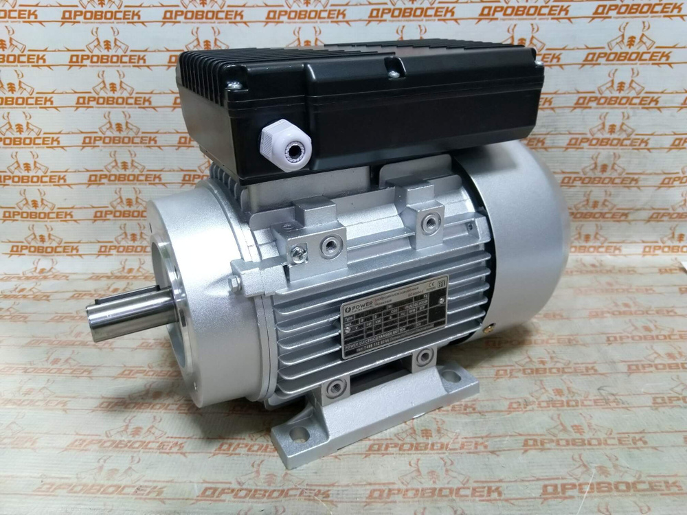 Электродвигатель АИСЕ-90L2-2 (220 В, 2,2 кВт, 3000 об. мин., обмотка медь)  #1