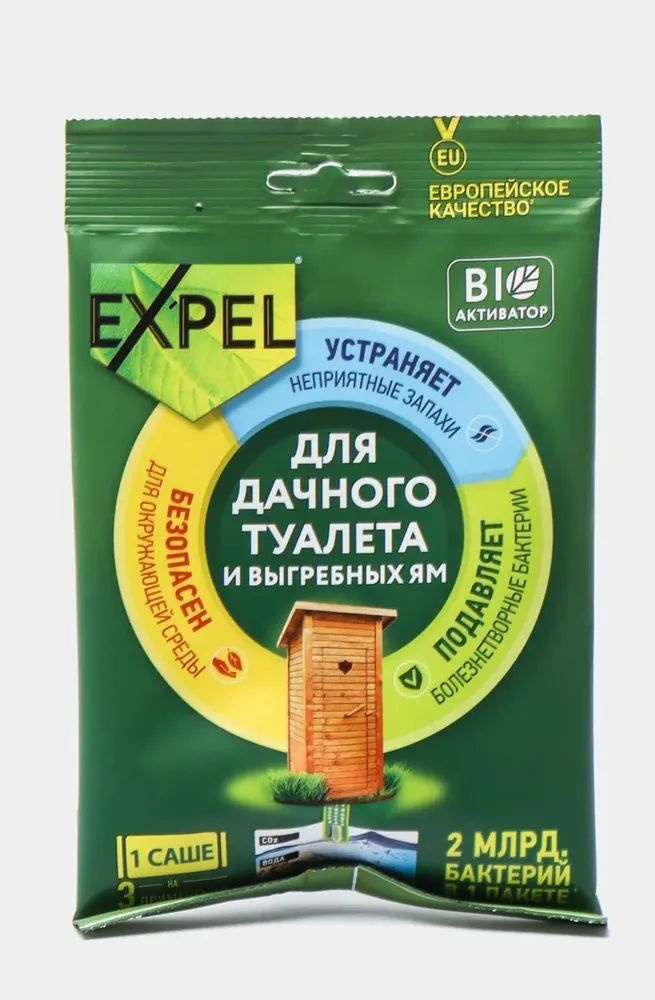 BIO Активатор для дачных туалетов и септиков EXPEL, 250 г х 1шт  #1