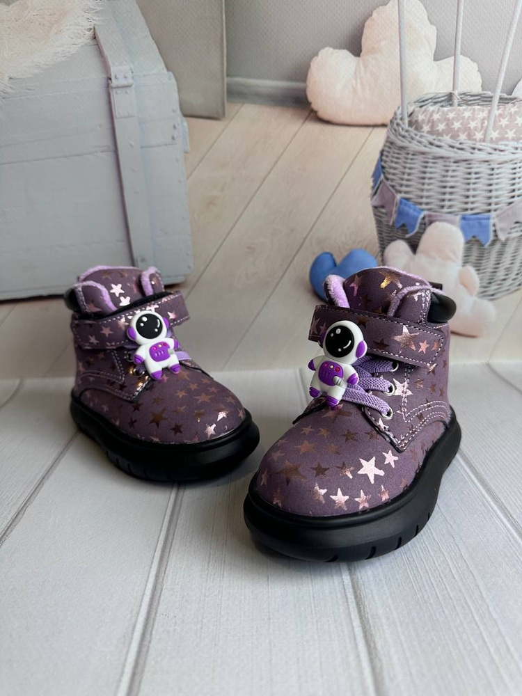 Ботинки ФЛИП Детская обувь #1