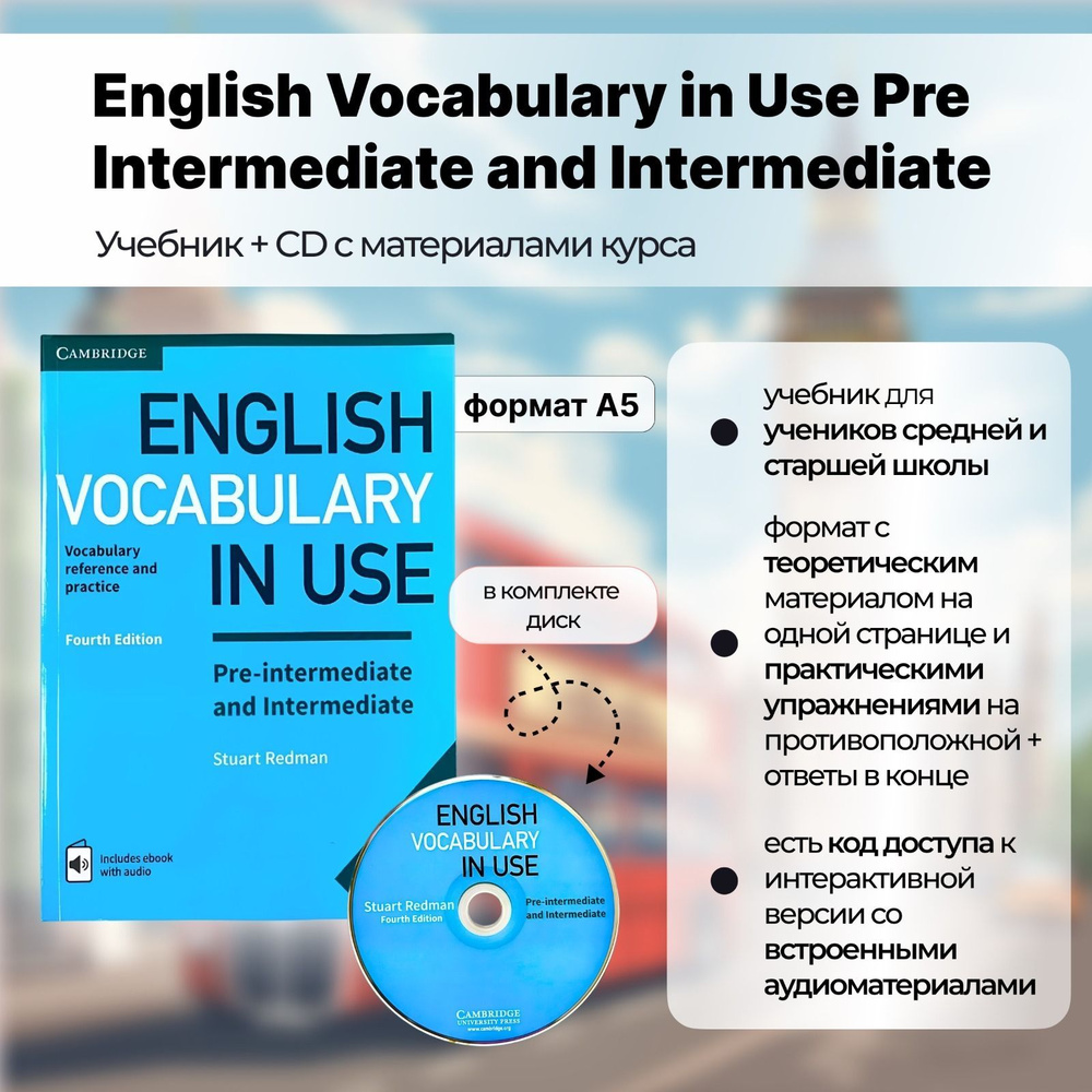 English Vocabulary In Use Pre Intermediate / Intermediate Third Edition  With Answer Key - купить с доставкой по выгодным ценам в интернет-магазине  OZON (1205457860)