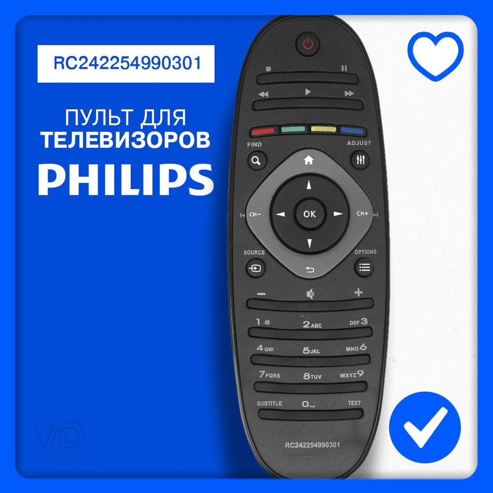 Пульт для телевизора Philips Huayu RC242254990301 #1