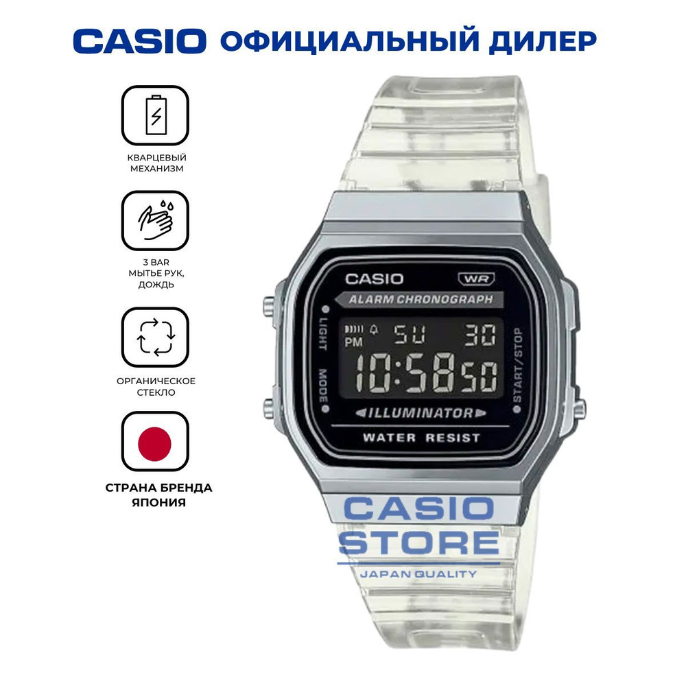 Японские мужские часы Casio Vintage A168XES-1B с гарантией #1