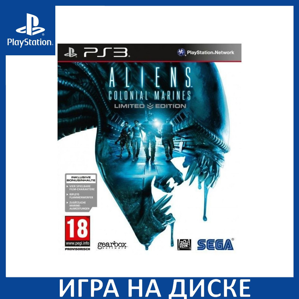 Aliens Colonial Marines Limited Edition Расширенное Издание PS3