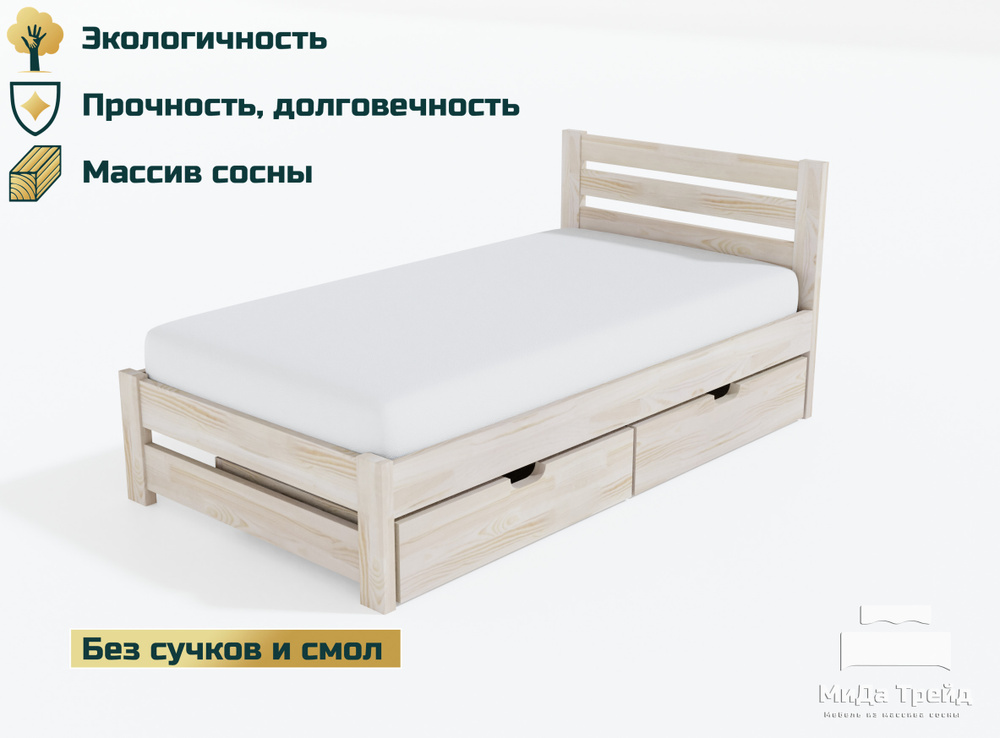 МиДа-Трейд Односпальная кровать, модель АМЕЛИЯ-2, 80х190 см  #1