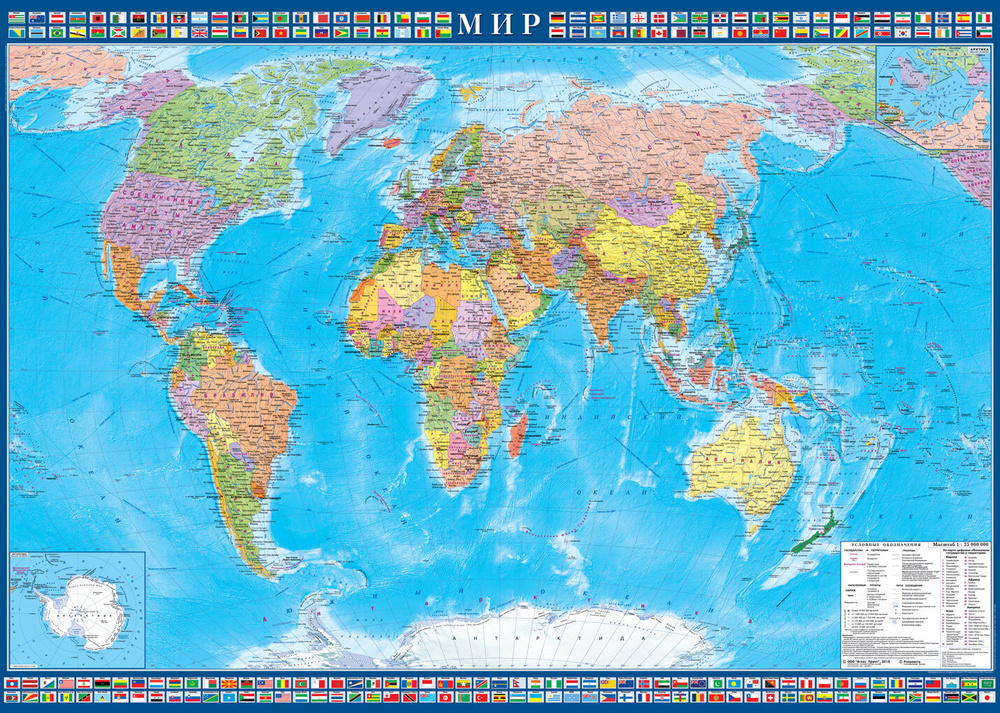 Административная карта Атлас Принт 102 x 143 см, масштаб: 1:25 000 000  #1