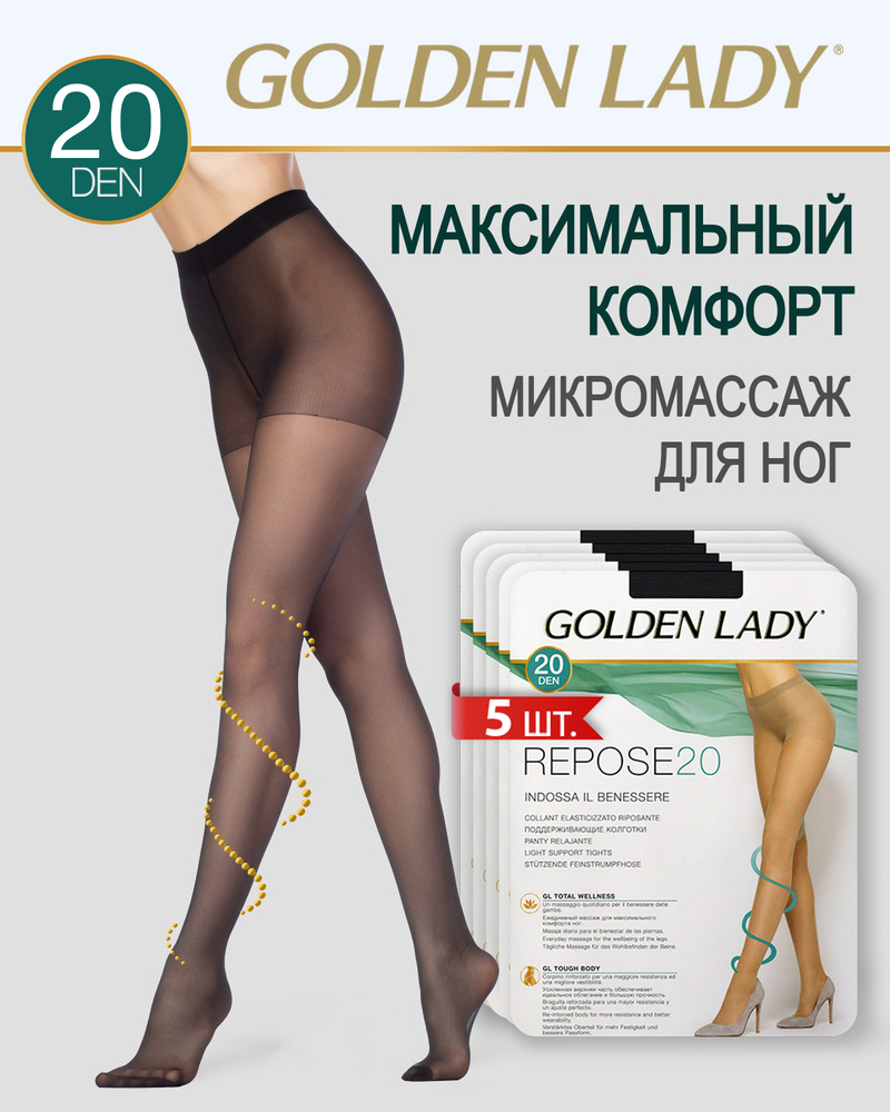 Колготки Golden Lady, 20 ден, 5 шт #1