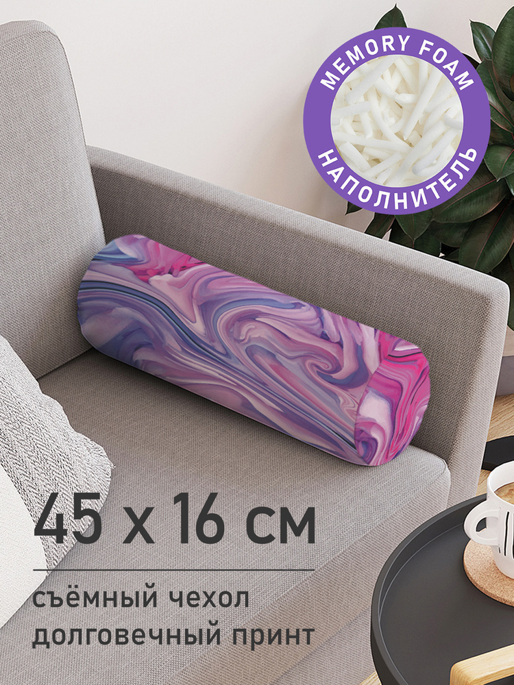 Декоративная подушка валик "Смещение красок" на молнии, 45 см, диаметр 16 см  #1