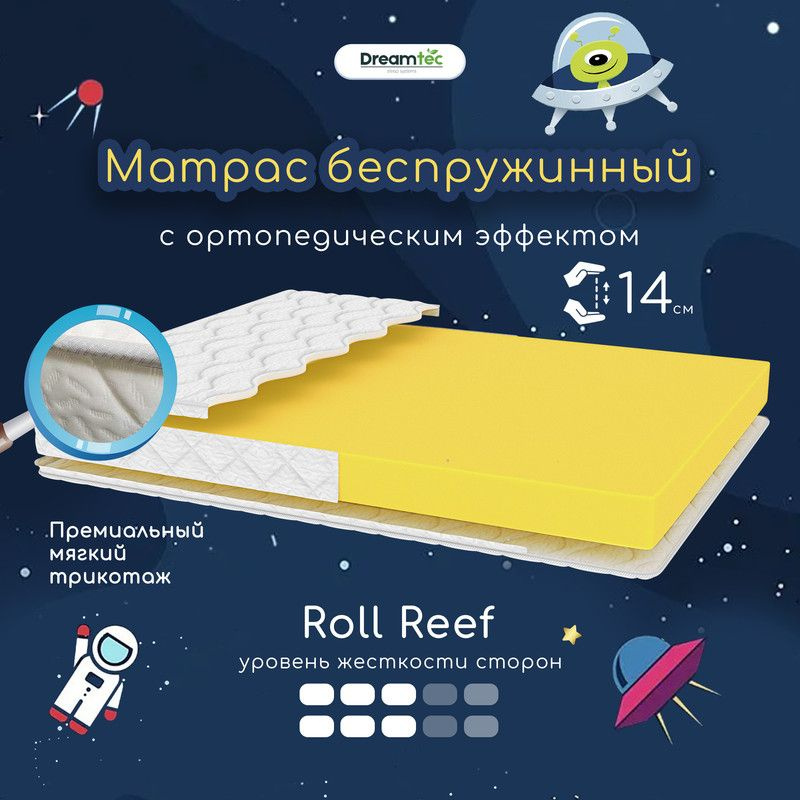 Dreamtec Матрас Roll Reef, Беспружинный, 70х160 см #1