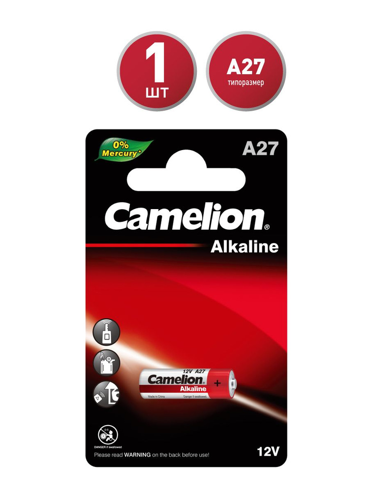 Батарейка щелочная Camelion тип A27, 1 шт. #1