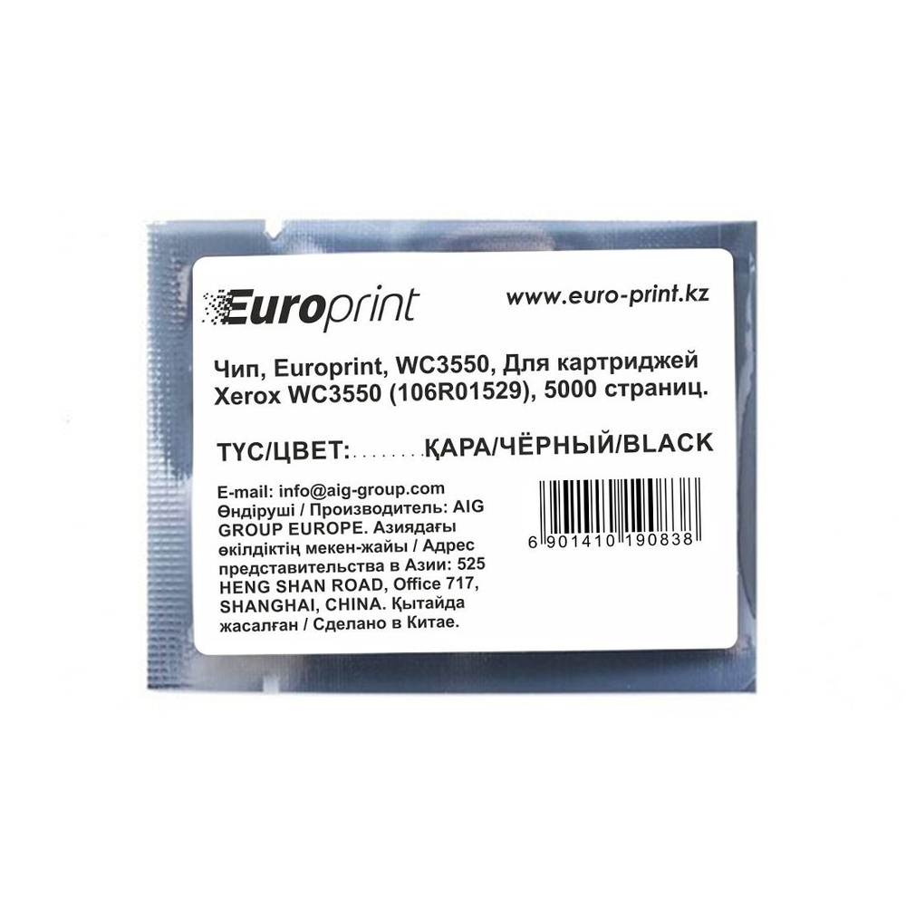 Чип Europrint Xerox WC3550 (106R01529) #1