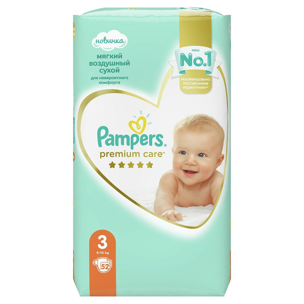 Подгузники детские Pampers Premium, Midi, 6-10 кг, 52 шт #1