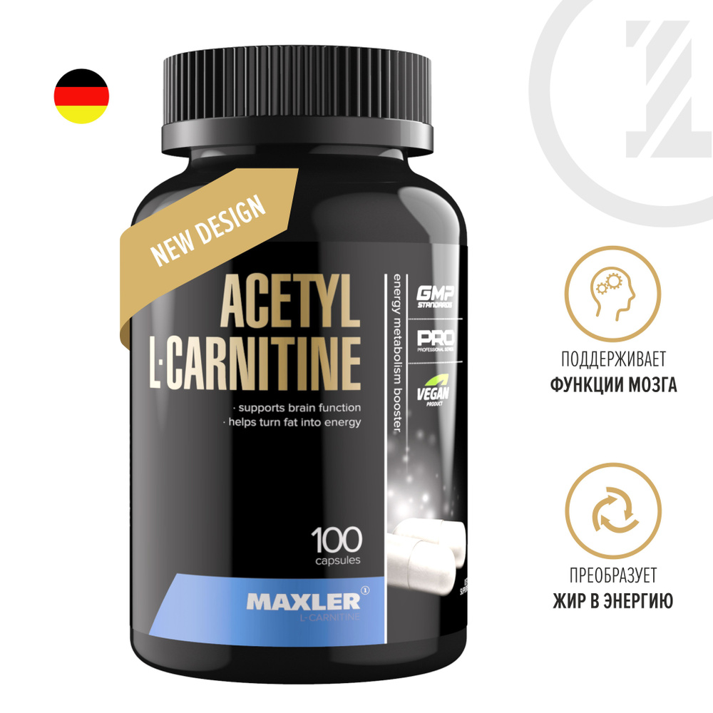 Карнитин Maxler Acetyl L-Carnitine ( Ацетил Л-Карнитин ), 100 вегетарианских капсул  #1