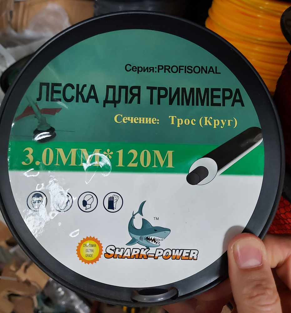 Леска для триммера Леска для триммера 3мм*120м.п ч тросиком внутри ...