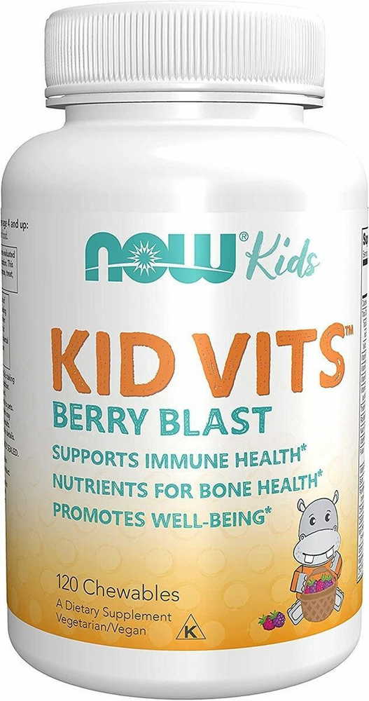 Витамины для детей NOW Kid Vits Berry Blast, 120 жевательных таблеток  #1