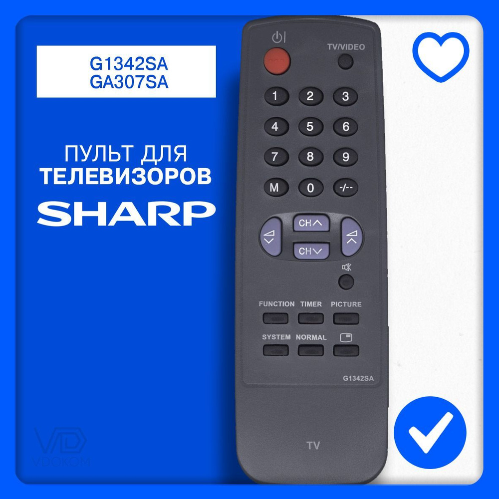 Пульт Huayu G1342SA для телевизора Sharp #1