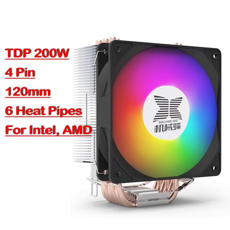 Кулер для процессора 120мм CPU 4Pin 6 трубок с подсветкой RGB TDP 200W ...