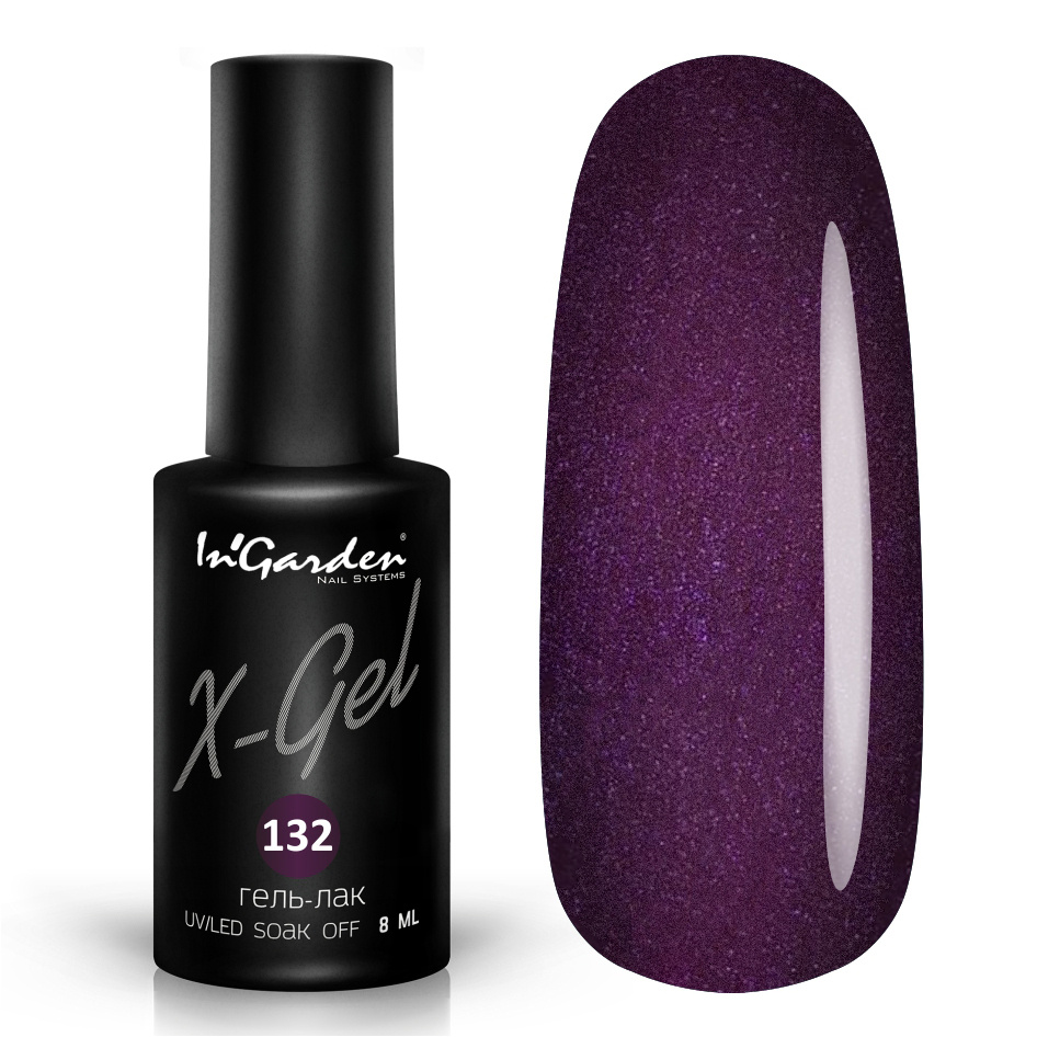 InGarden гель-лак X-gel №132, насыщенный фиолетовый с шиммером 8мл  #1