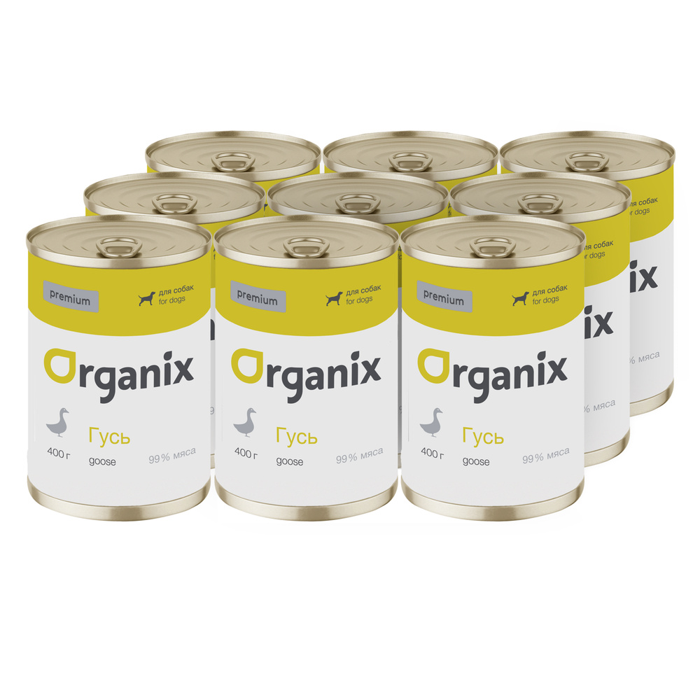 Organix монобелковые премиум консервы для собак, с гусем, 9 шт. по 400 гр.  #1