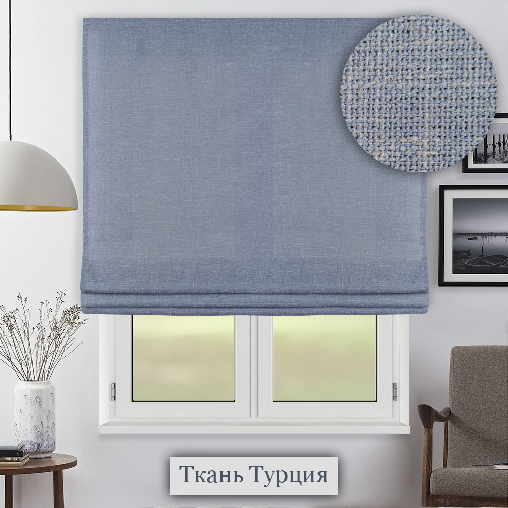 Римская штора на окно OLEXDECO 60х170 см Лен для кухни, гостиной, детской серо-синий с цепочным карнизом #1