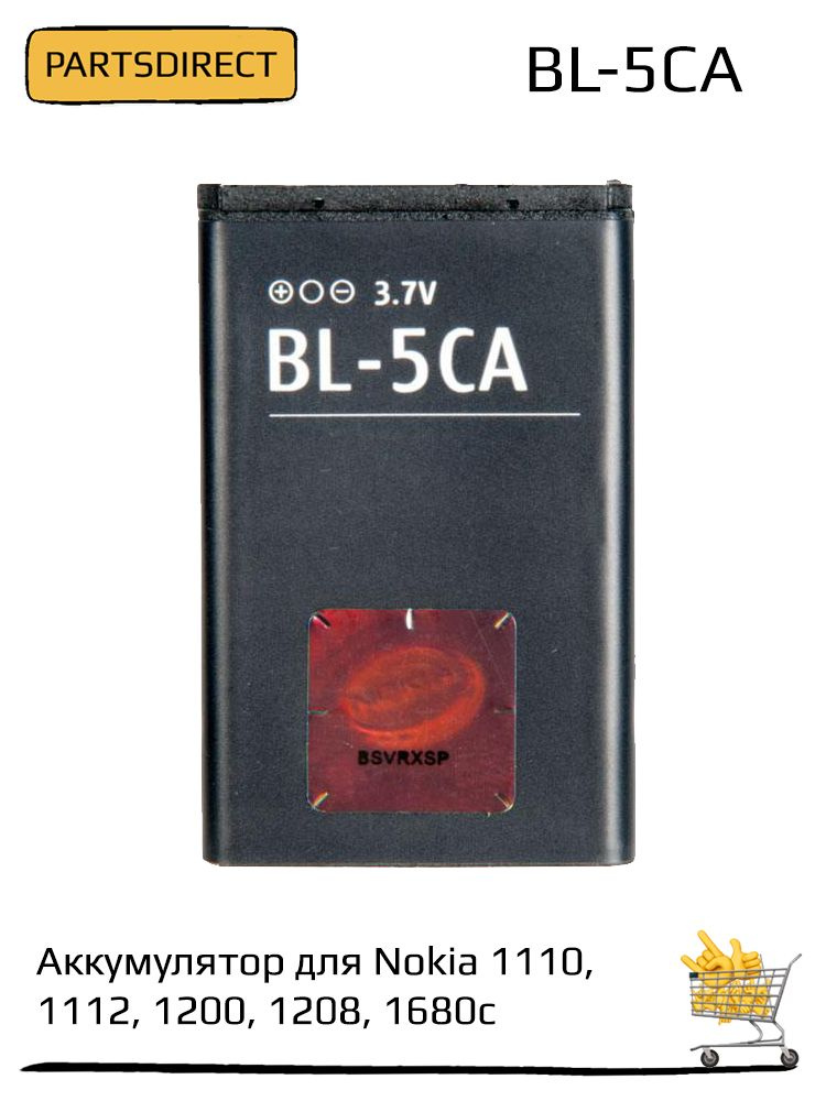 Аккумулятор (батарея) для Nokia 1110, 1112, 1200, 1208, 1680c BL-5CA #1