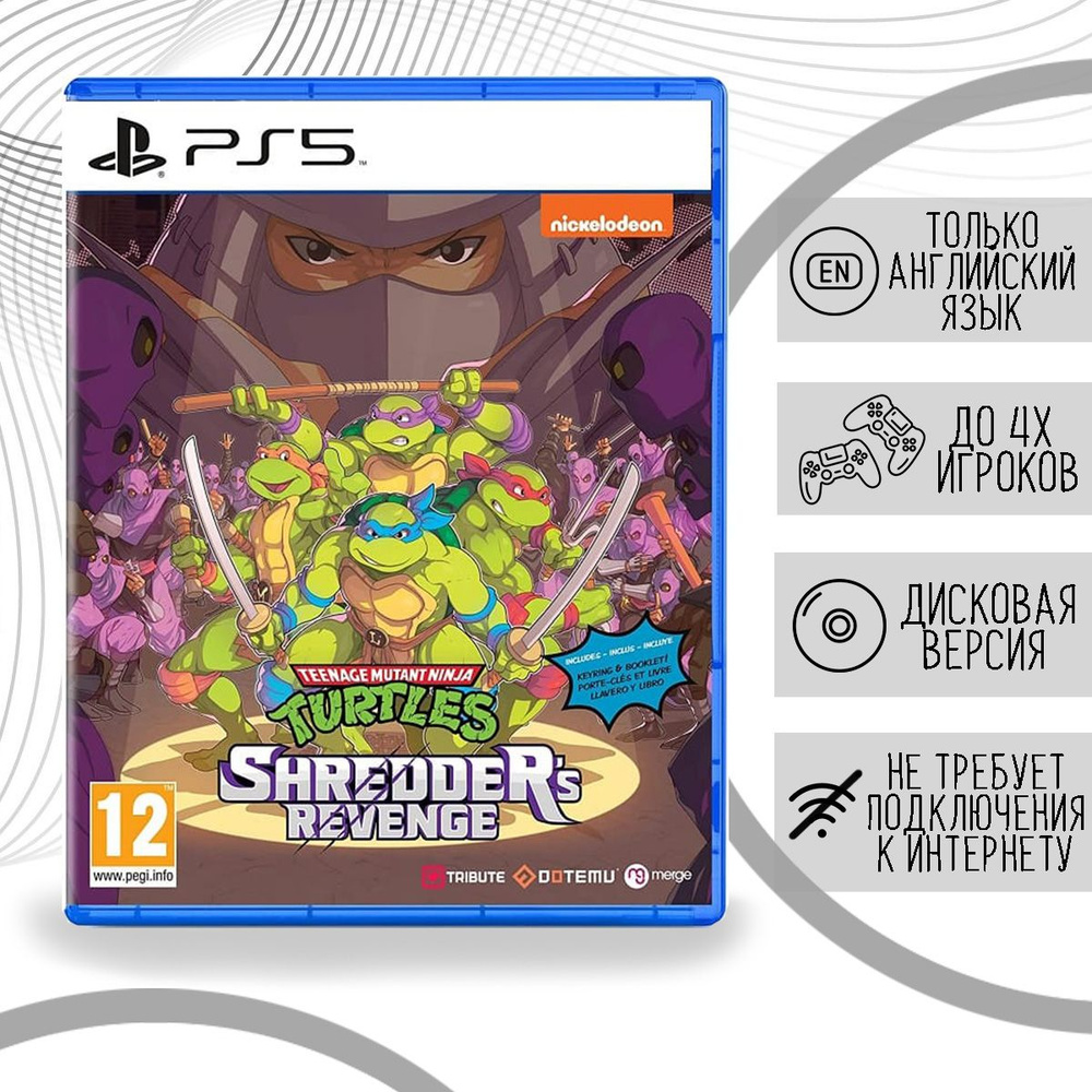 Игра Teenage Mutant Ninja Turtles: Shredder's Revenge (PS5, английская версия) #1