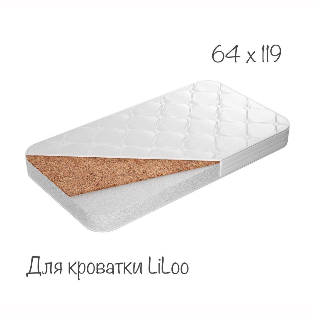 Кроватки Drema Матрас в кроватку, Беспружинный, 64х119 см #1