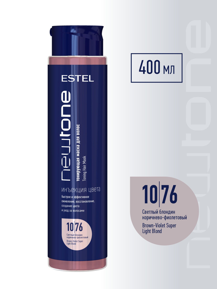 Estel NewTone 10/76 Светлый блондин коричнево-фиолетовый Тонирующая ...