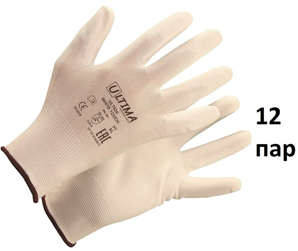 Перчатки ULT620 WHITE TOUCH трикотажные нейлоновые с полиуретановым покрытием ULTIMA, Размер 9 L, 12 #1