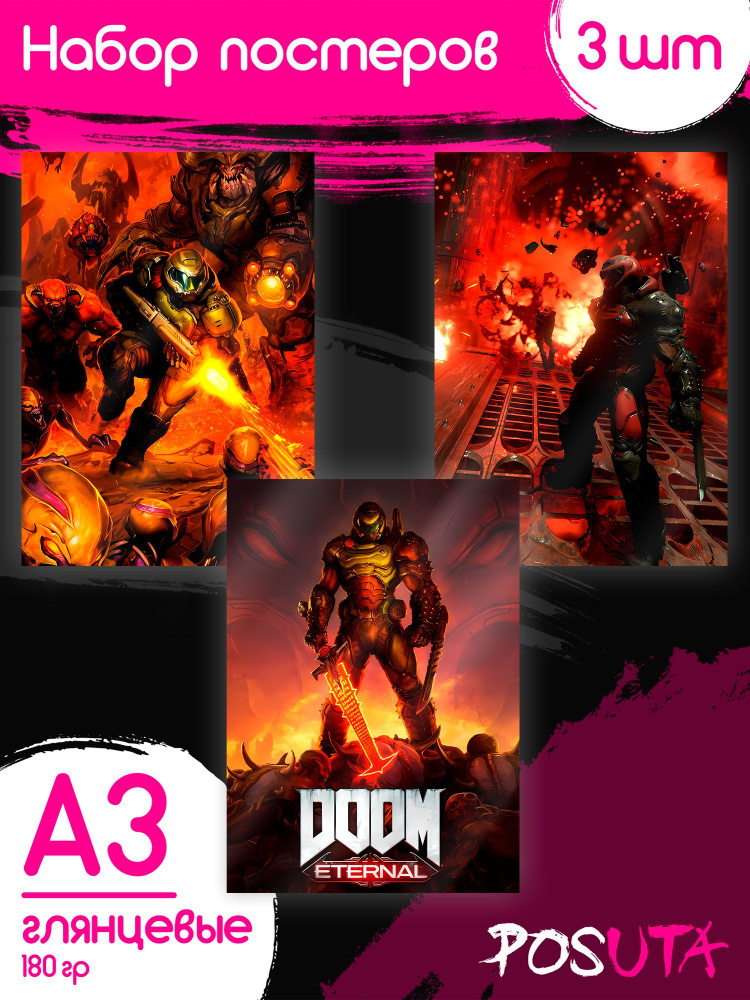 Постеры для интерьера игра Doom Eternal #1