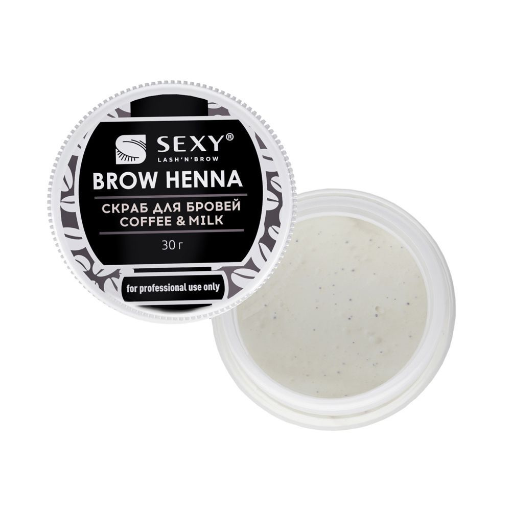 SEXY BROW HENNA Скраб для очищения бровей (аромат кофе с молоком), 30 г ...