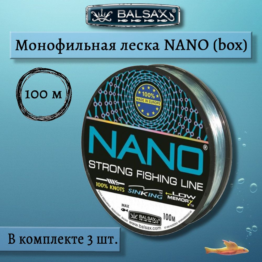 Монофильная леска для рыбалки Balsax Nano (box) 100м 0,28мм 10,00кг, прозрачная ( 3 штуки по 100 метров #1