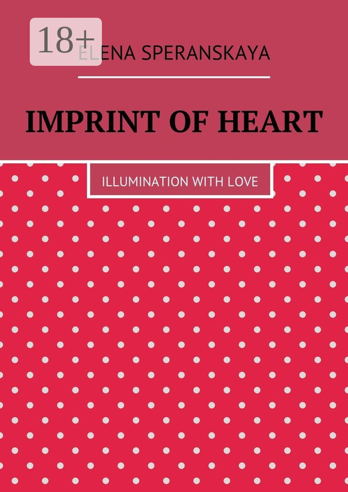 Imprint of Heart. Illumination with love | Speranskaya Elena #1