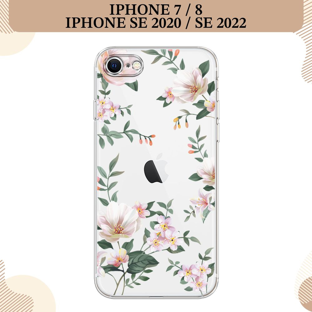 Силиконовый чехол на Apple iPhone 7/8/SE 2020/SE 2022 / Айфон 7/Айфон 8 Beautiful white flowers, прозрачный #1
