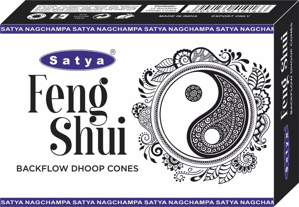 Благовония Feng Shui (Фен-Шуй) Ароматические индийские КОНУСЫ для дома, йоги и медитации, Satya Premium #1