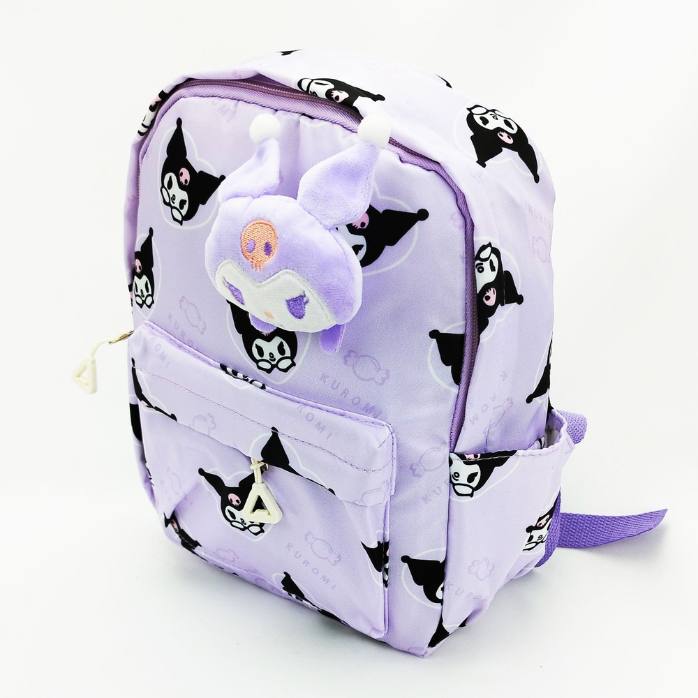 Рюкзак детский Куроми с заколкой-игрушкой, цвет - сиреневый / Маленький легкий дошкольный рюкзачек 28 #1