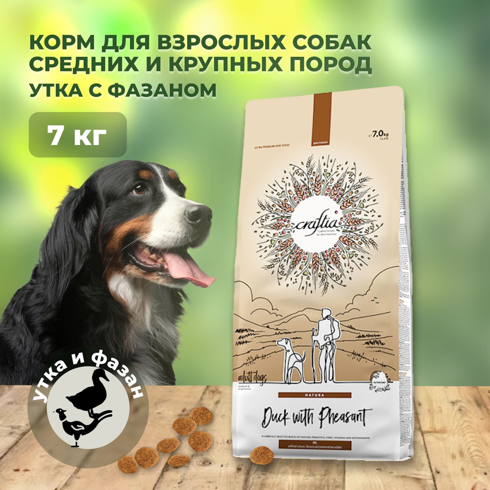 Сухой корм CRAFTIA NATURA для взрослых собак средних и крупных пород из ...