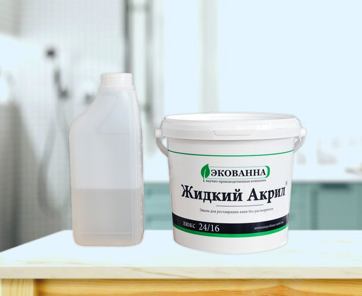 Жидкий акрил 100 мл. Экованна акрил люкс. Экованна. Экованна жидкий. Экованна жидкий акрил.