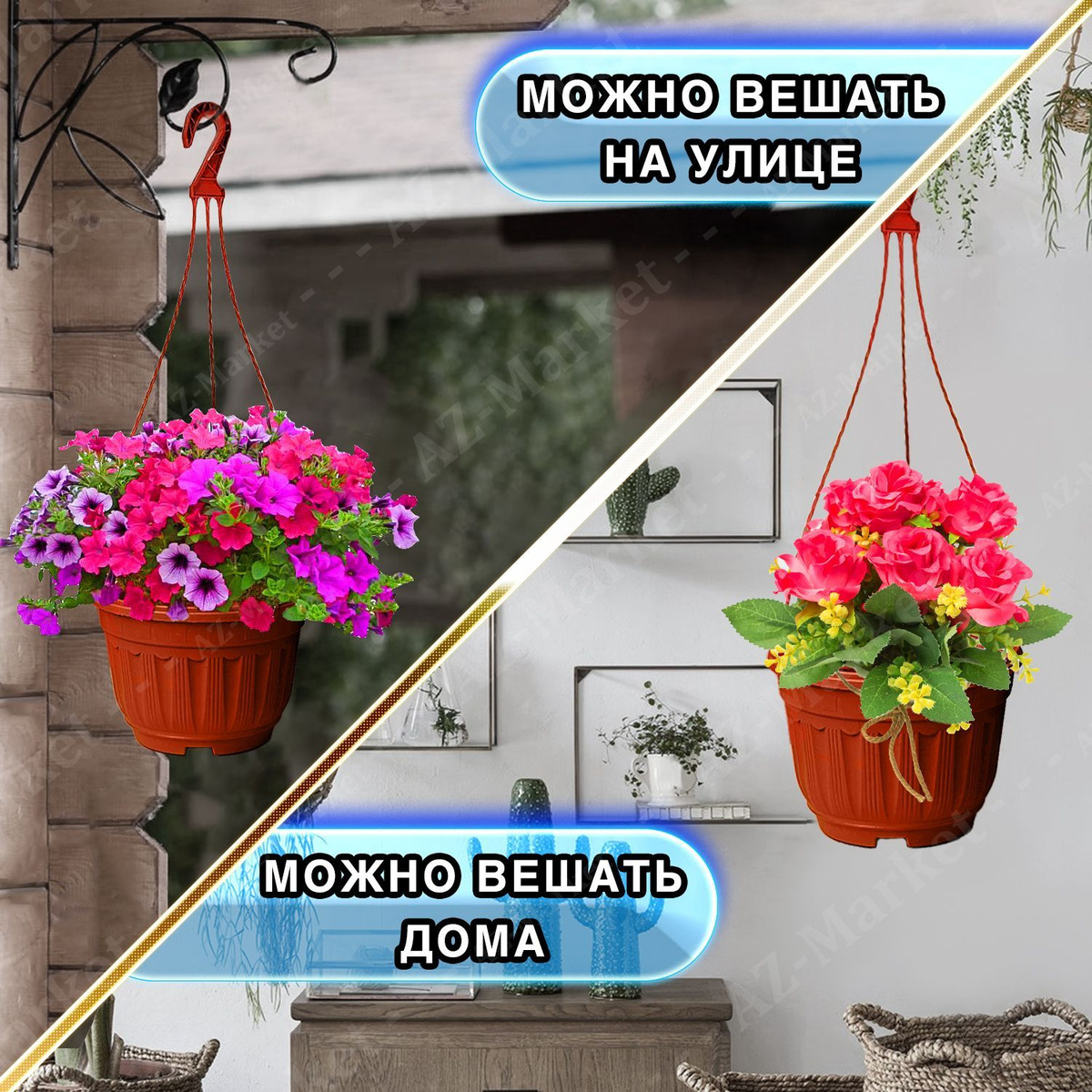 Кашпо подвесное с защитой от перелива (с переливом) 3,7л уличное для цветов и растений, садовый набор 10шт Терракотовый (коричневый)